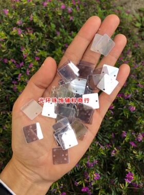 耐高温材质7mm10mm15mm正方形双孔水晶亮片闪白色方形珠片DIY材料
