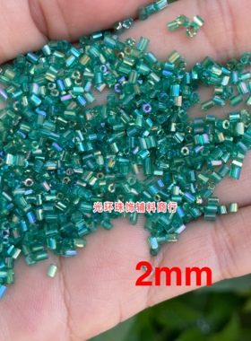 多尺寸1.5-12mm幻彩蓝绿色管珠祖母绿色玻璃珠管DIY饰品串珠材料