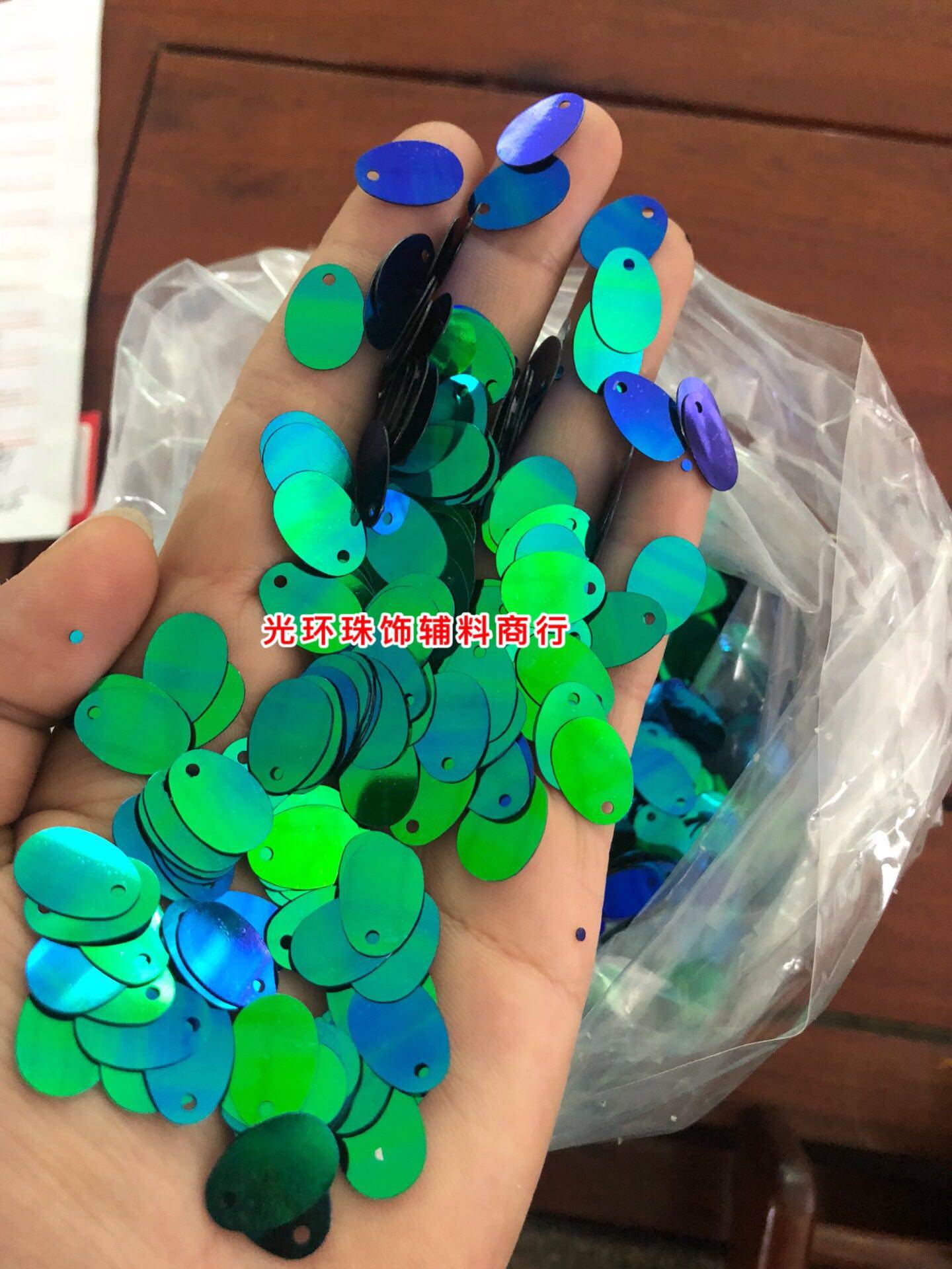 多尺寸水滴形孔雀绿亮片 蛋形亮片 彩绿色亮片 DIY材料椭圆形亮片,饰品/流行首饰/时尚饰品新,其他DIY饰品配件,淘宝优惠券,粉丝福利购,淘宝优惠卷
