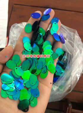多尺寸水滴形孔雀绿亮片 蛋形亮片 彩绿色亮片 DIY材料椭圆形亮片
