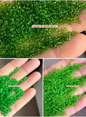 2mm绿色哑光磨砂玻璃米珠手作饰品串珠材料编织戒指项链手链珠子
