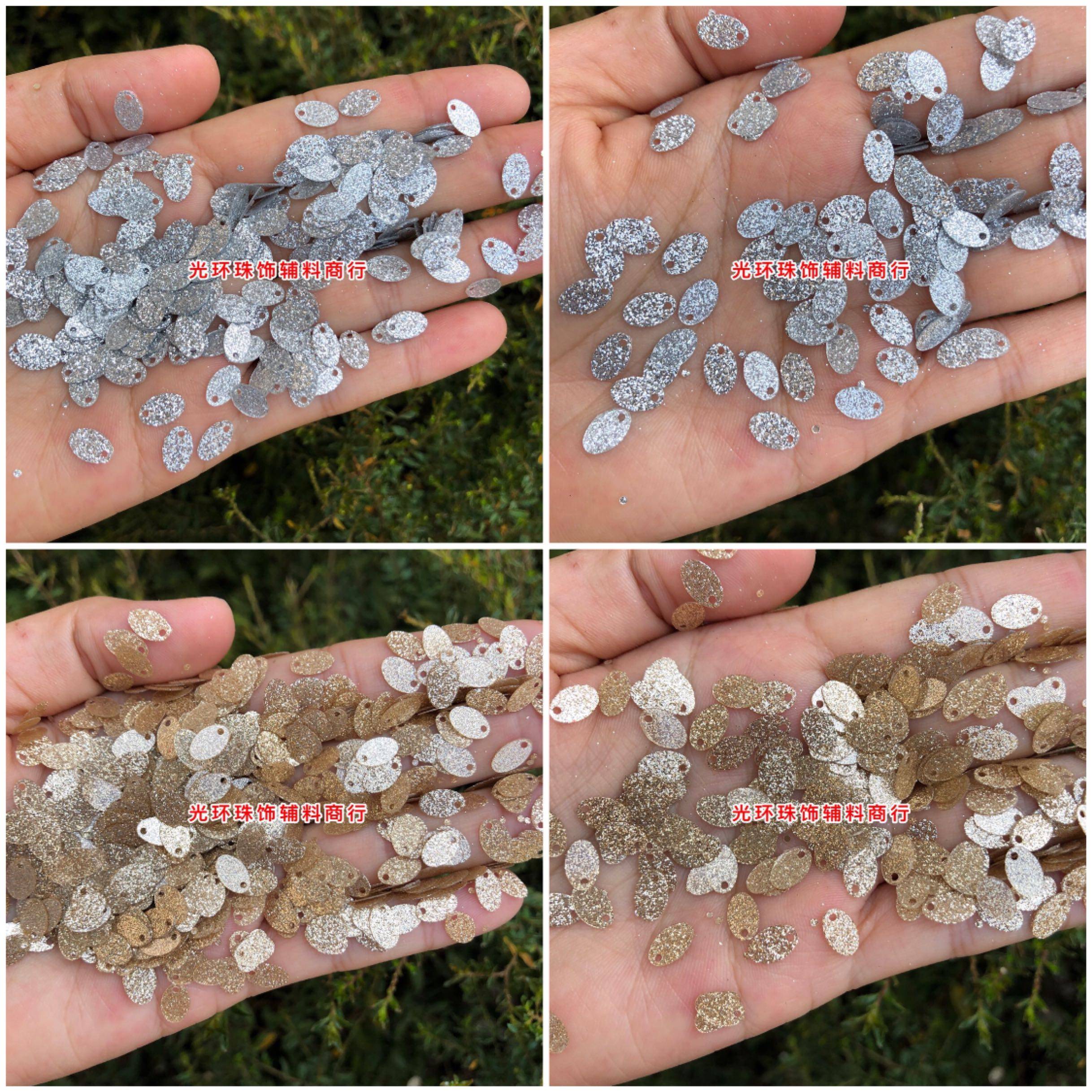 多尺寸椭圆型亮片5*8mm-28*38mm蛋形边孔葱粉金色银色亮片DIY材料,饰品/流行首饰/时尚饰品新,其他DIY饰品配件,淘宝优惠券,粉丝福利购,淘宝优惠卷