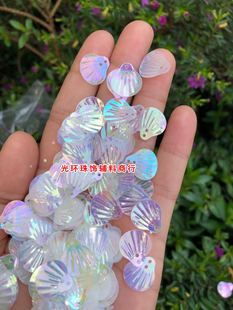 DIY扇形亮片 耳环贝壳珠片 花瓣亮片 20mm幻彩白色贝壳片 14mm
