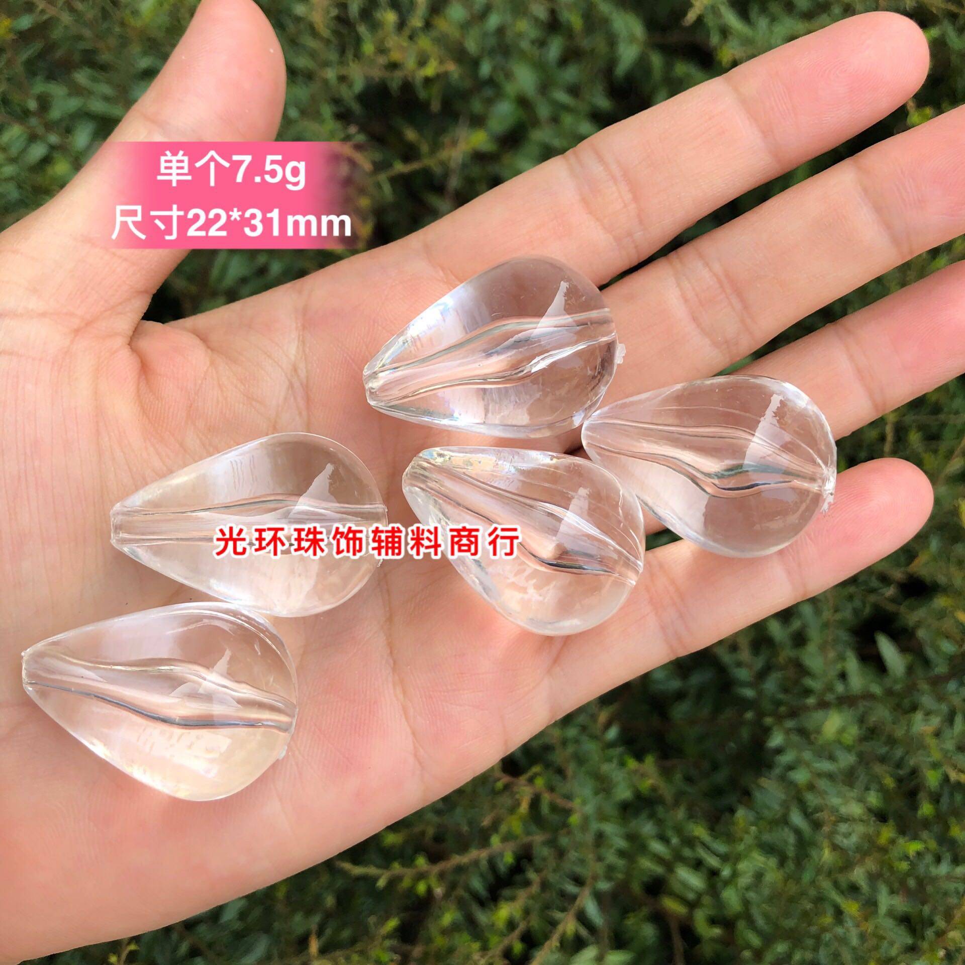 DIY材料亚克力透明坠透明水晶吊珠 路亚钓加重助抛器 手工饰品,饰品/流行首饰/时尚饰品新,其他DIY饰品配件,淘宝优惠券,粉丝福利购,淘宝优惠卷