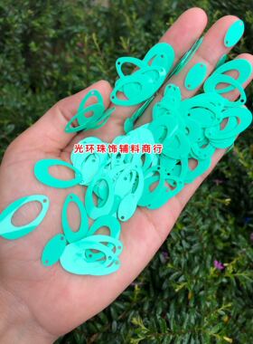 diy绿色蛋形手工辅料亮片