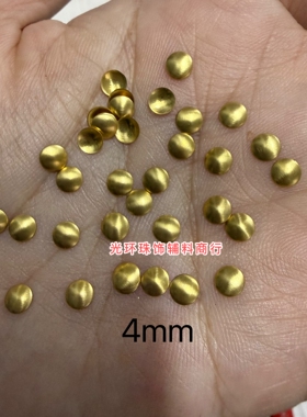 0.8 1.2 1.5 2 3 4mm美甲金色凹凸圆形铜片金属片DIY手工饰品配件