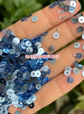 1.2-12mm圆形中孔浅蓝色平片手缝亮片DIY材料饰品蓝灰色珠片散珠