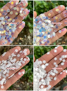 耐高温环保材质6mm白色雪花亮片花型填充珠片饰品DIY手工材料配件