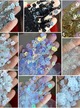 光环7mm五瓣梅花亮片彩白色凹凸手缝花形珠片DIY材料手工饰品配件