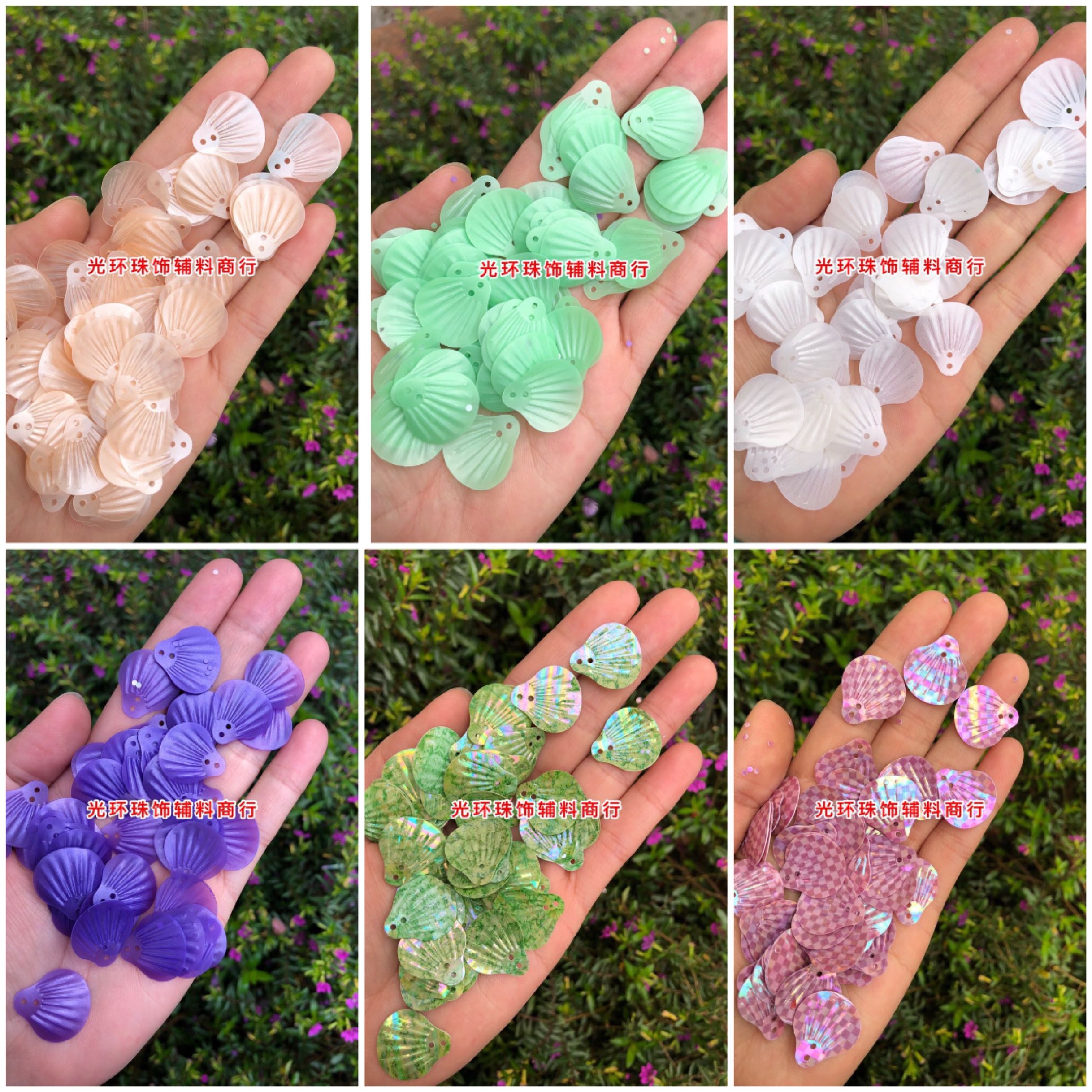 diy哑光白色格纹贝壳扇形亮片