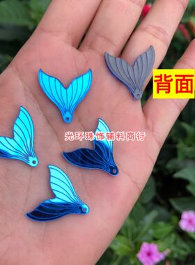 多色亚克力镜面手工亮片