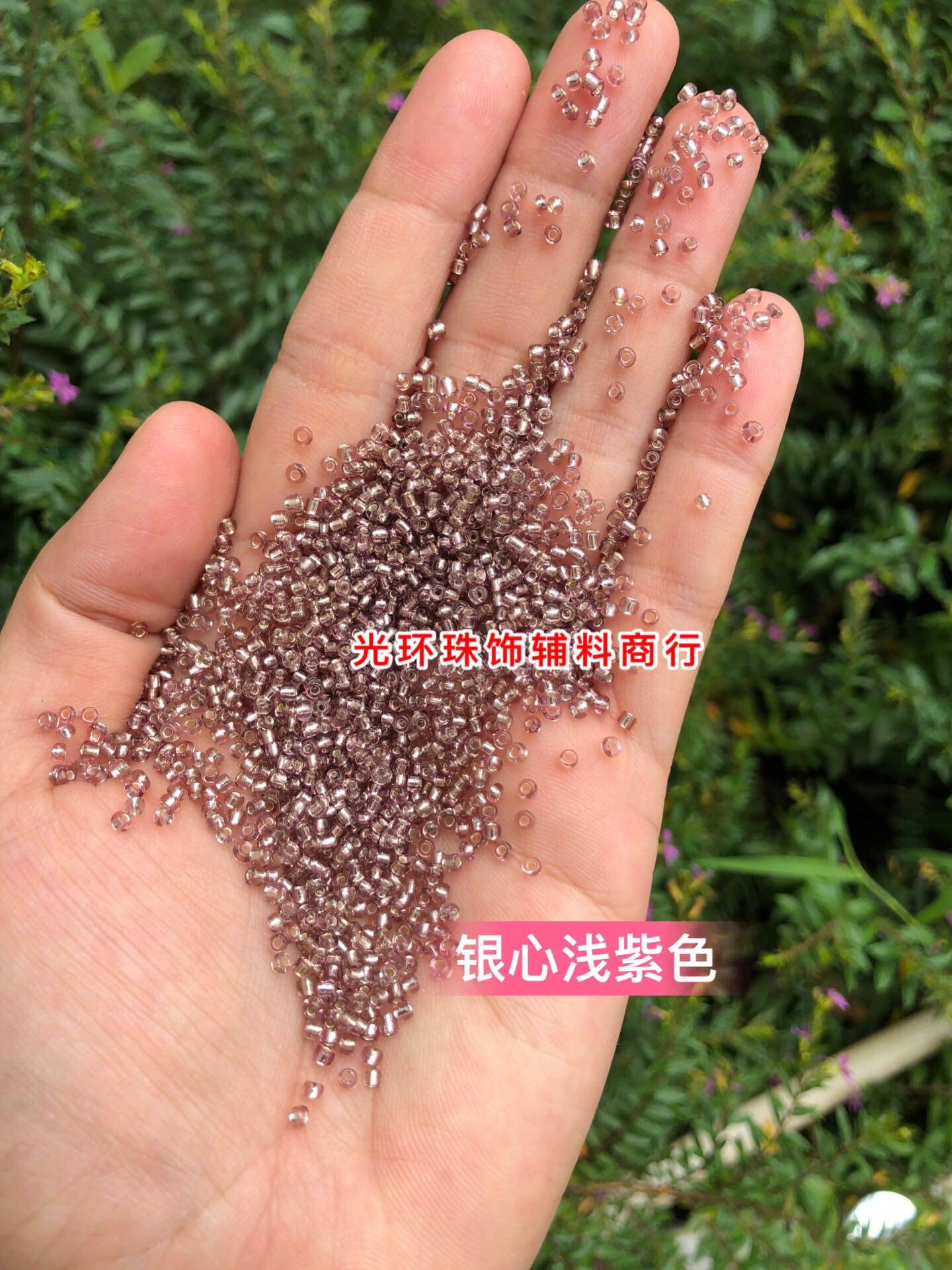 diy玻璃紫色缝衣服饰品珠子