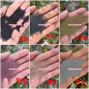 光环约1mm无孔塑料胶珠DIY材料布匹撒珠填充珠子美甲饰品塑料微珠