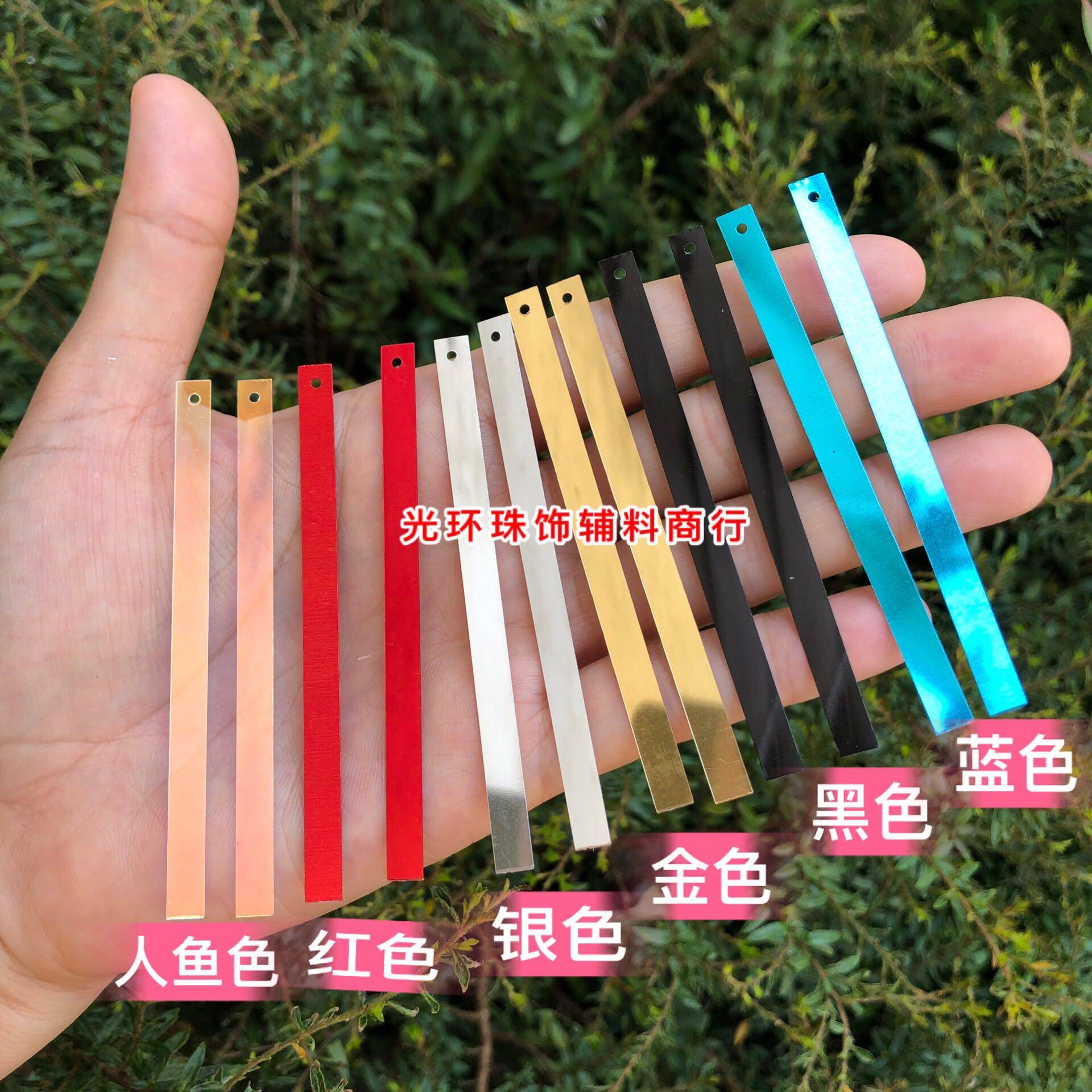 环保耐高温75mm金色银色长条拉丁舞亮片演出服流苏闪片手工材料