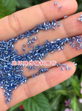 光环珠饰1.5mm银心浅蓝色小管珠手工材料婚纱礼服玻璃珠管DIY饰品