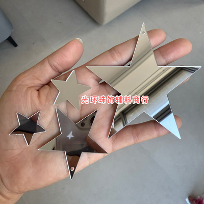 仿玻璃镜子亮片50mm85mm金色银色亚克力镜片手工材料演出服吊片