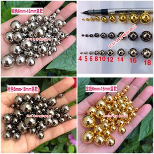 DIY串珠 直孔散珠 高亮抛光仿金属水镀珠金色银色枪色6mm 18mm混款