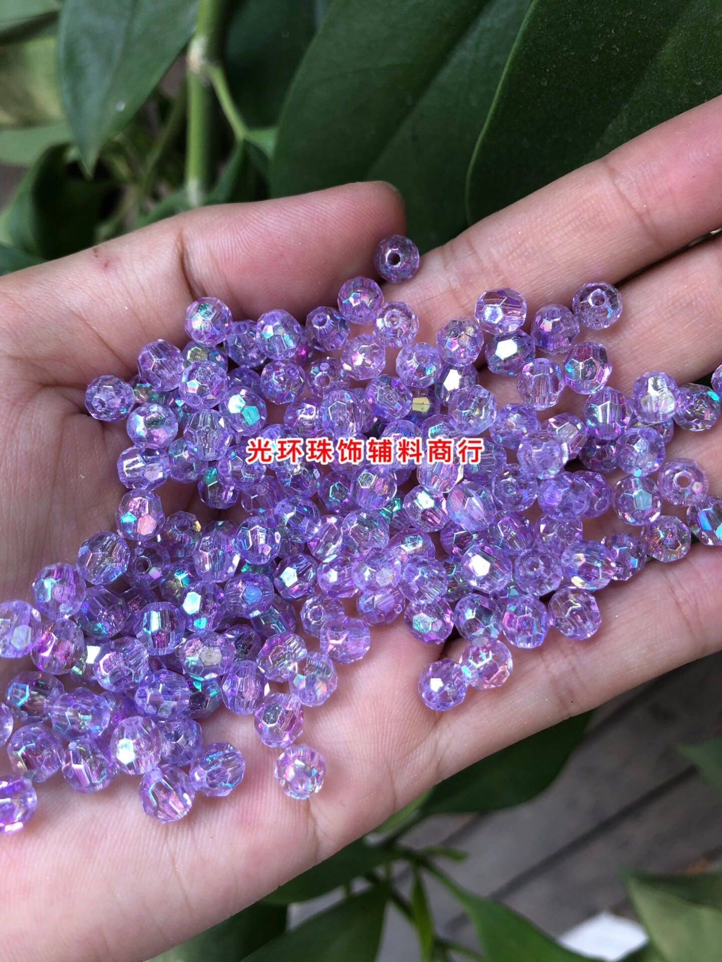 编织包包幻彩菠萝珠粉紫色七彩角珠 手工材料 DIY饰品多切面珠子,饰品/流行首饰/时尚饰品新,其他DIY饰品配件,淘宝优惠券,粉丝福利购,淘宝优惠卷