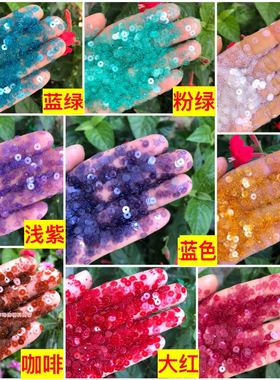 11色DIY饰品配件4mm透明亮片手缝红色透明珠片衣服补片手工材料