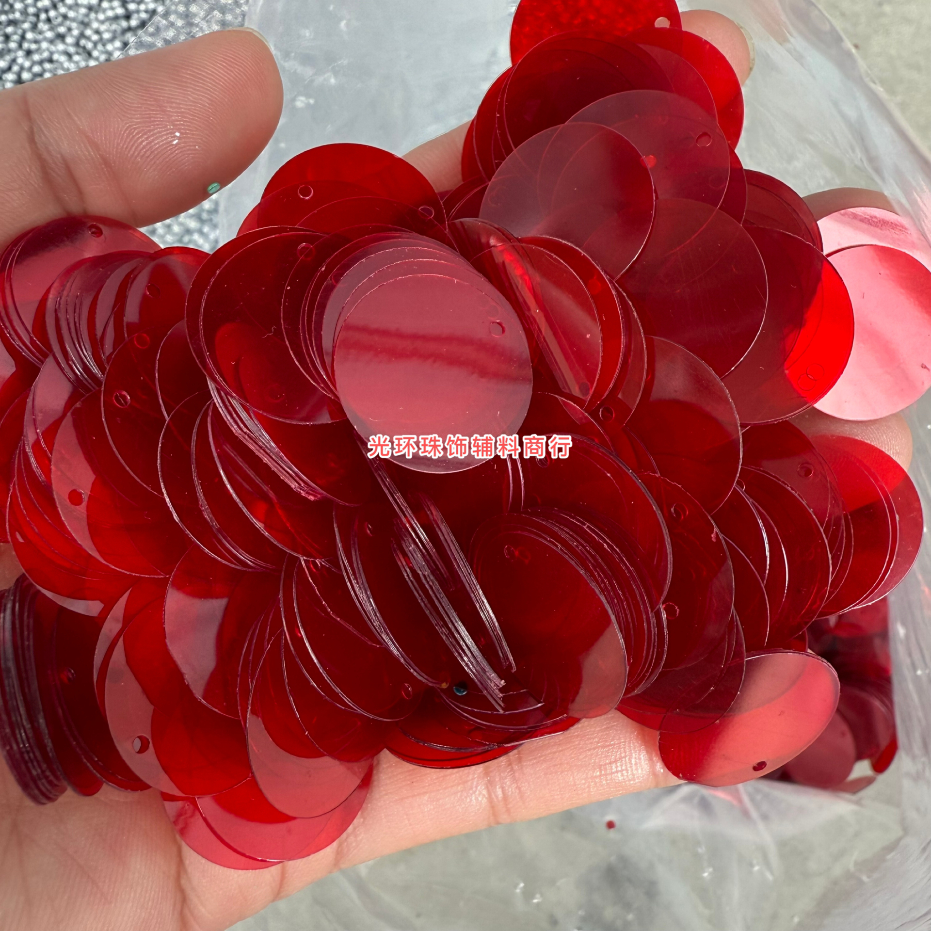 5mm-77mm圆形透明深红色亮片枣红色珠片手工饰品DIY材料服装辅料