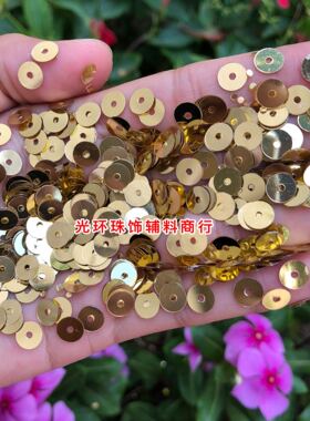 2.5mm-12mm中空金色平片 DIY材料 金色珠片 服装闪片浅金色亮片
