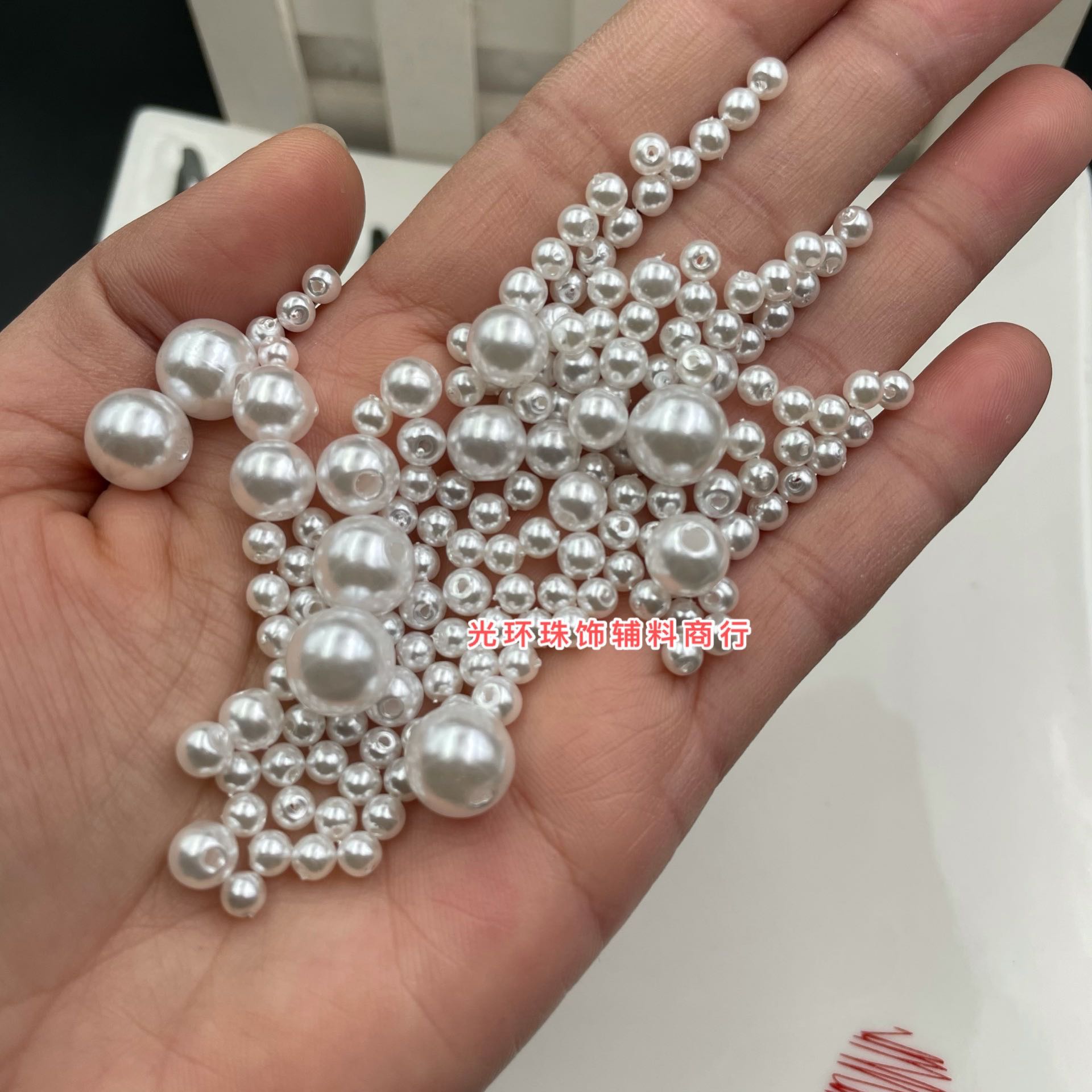 不脱皮珍珠纯白色散珠