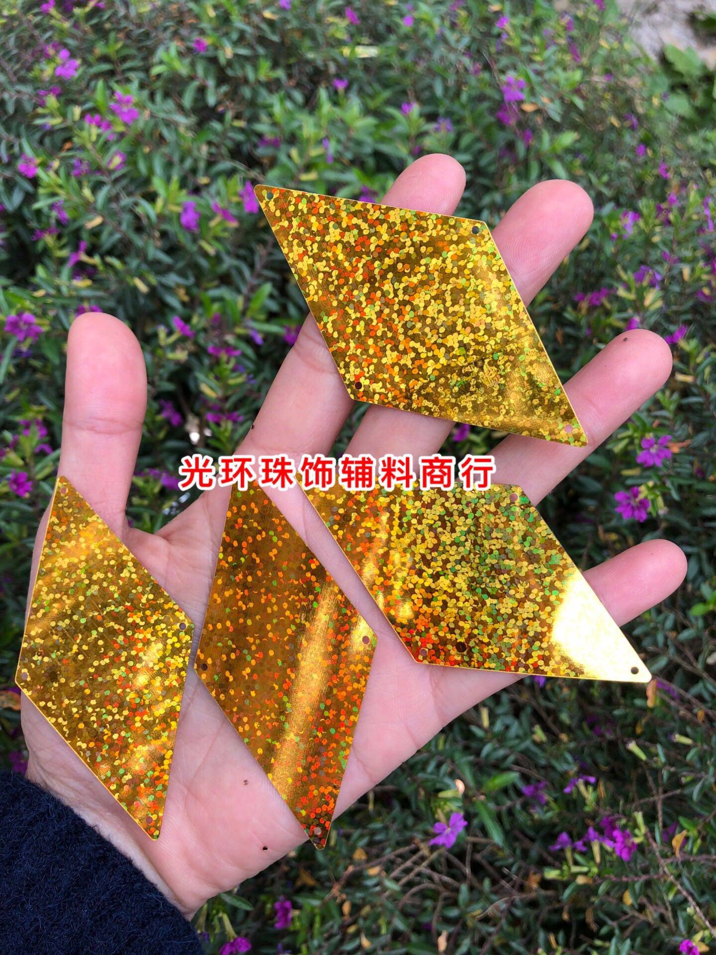 大小镭射金色银色菱形亮片 棱形珠片 DIY材料 婚礼主题亮片婚庆饰,饰品/流行首饰/时尚饰品新,其他DIY饰品配件,淘宝优惠券,粉丝福利购,淘宝优惠卷
