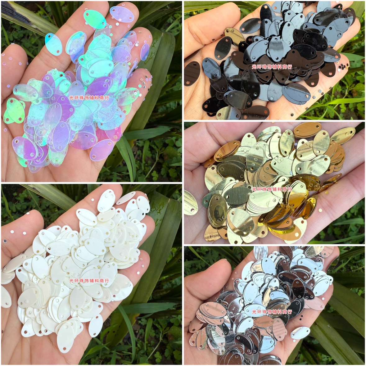 光环8*13mm椭圆形双孔透明彩白银色亮片手缝珠片DIY蛋形手工材料