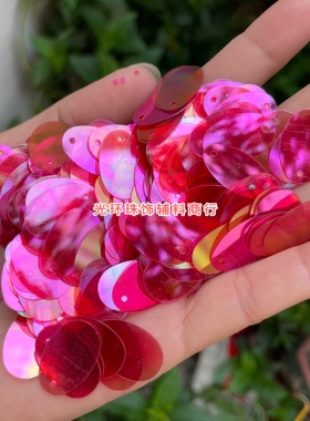 光环多尺寸6*8mm-40*60mm椭圆形彩红色亮片DIY手工饰品蛋形彩珠片