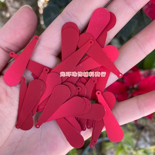 11*33mm哑光大红色长水滴亮片演出服吊片DIY饰品球棒珠片手工材料