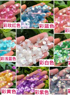 diy凹凸面哑光幻彩磨砂亮片新品
