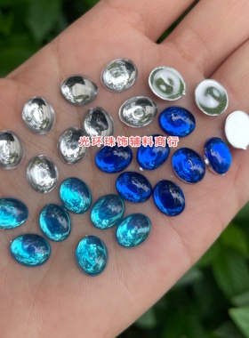 DIY手工饰品8*10mm椭圆形光面蓝色白色无孔亚克力珠蛋形银色半珠