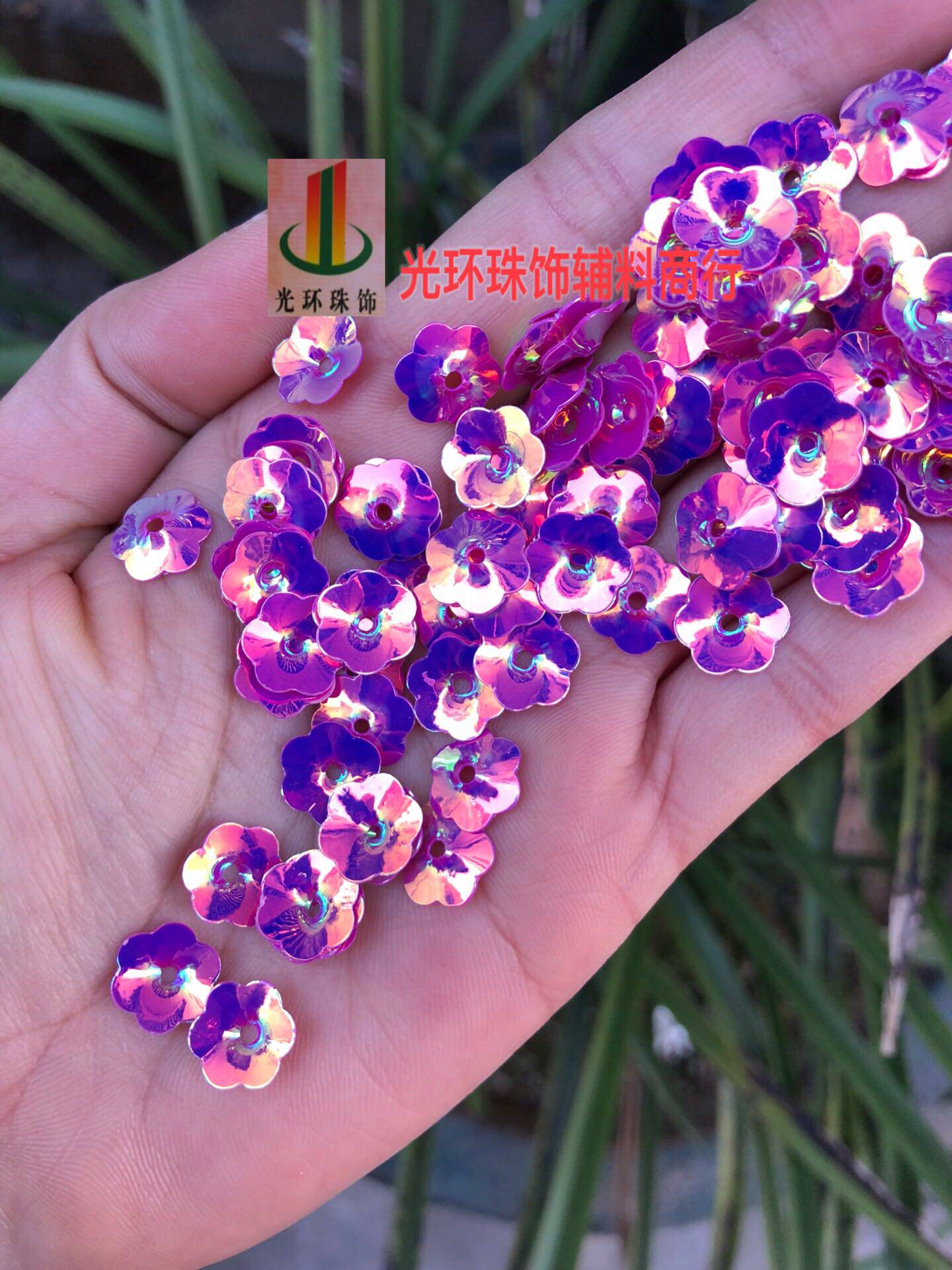 进口亮片 4mm5mm6mm8mm10mm金光玫红色梅花亮片 梅红色花朵亮片