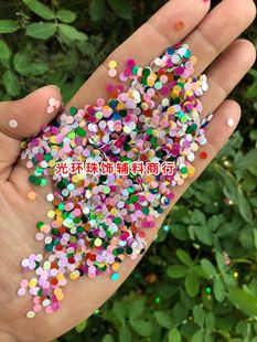 无孔彩色亮片3mm-20mm圆形无孔散片 混色幻彩无孔珠片DIY手工材料