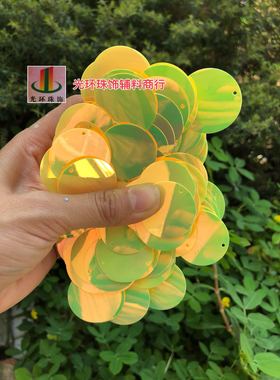 进口新款珠片尺寸10-50圆形边单孔金光幻彩黄色 服装亮片DIY饰品