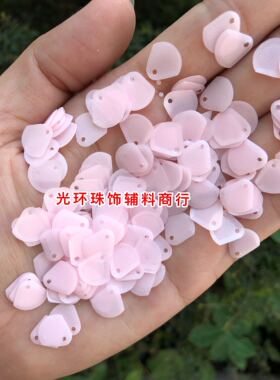 diy耐高温哑光粉红色扇形亮片