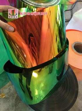 高级PVC材料 15.8cm*4米金光黑彩塑料片 金光彩绿色PVC片 DIY材料