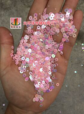 镀彩粉红色亮片 3mm-12mm圆形中孔平片粉红色珠片DIY材料服装辅料