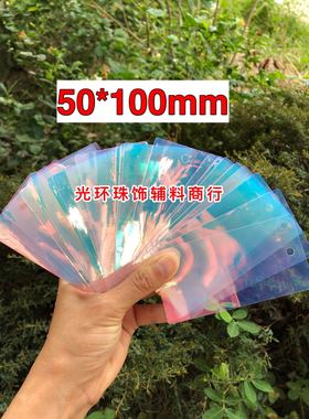 进口亮片金光彩白色5*10厘米长方形双孔亮片婚礼现场布置亮片材料