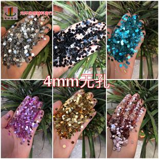 无孔珠片4mm5mm圆形无孔亮片 DIY材料 无孔平片 无孔银色亮片