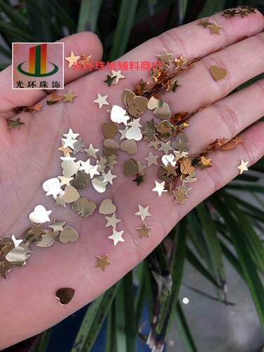 diy桃心浅金色填充流沙亮片包邮