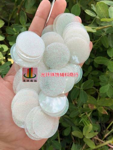 diy金葱粉耳环亮片珠片
