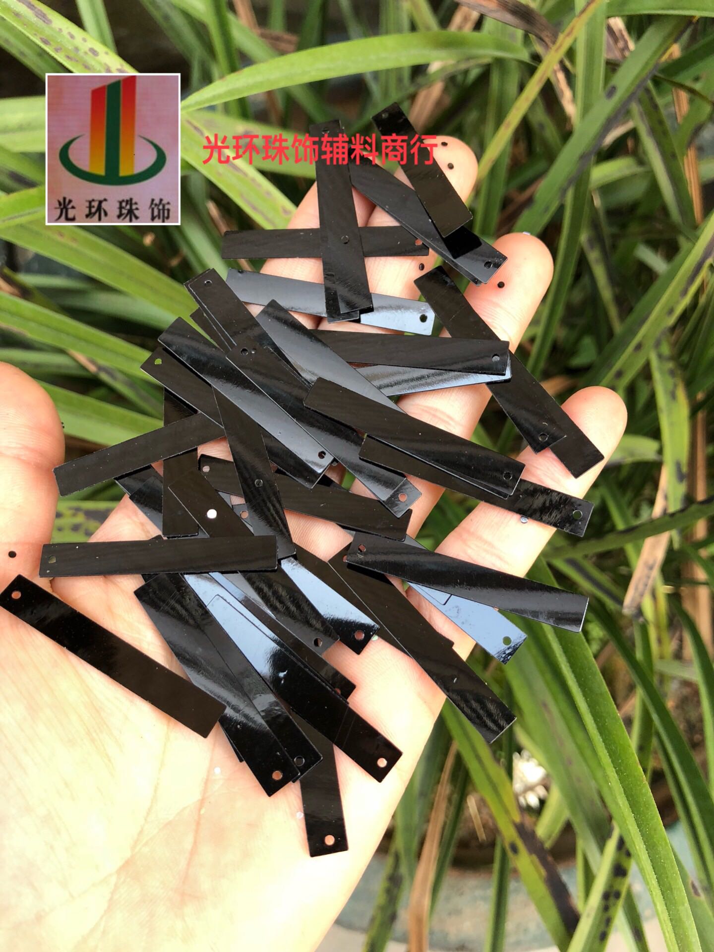 双孔/单边孔6*40mm长方形黑色亮片 长条亮片 拉丁舞服长方形亮片