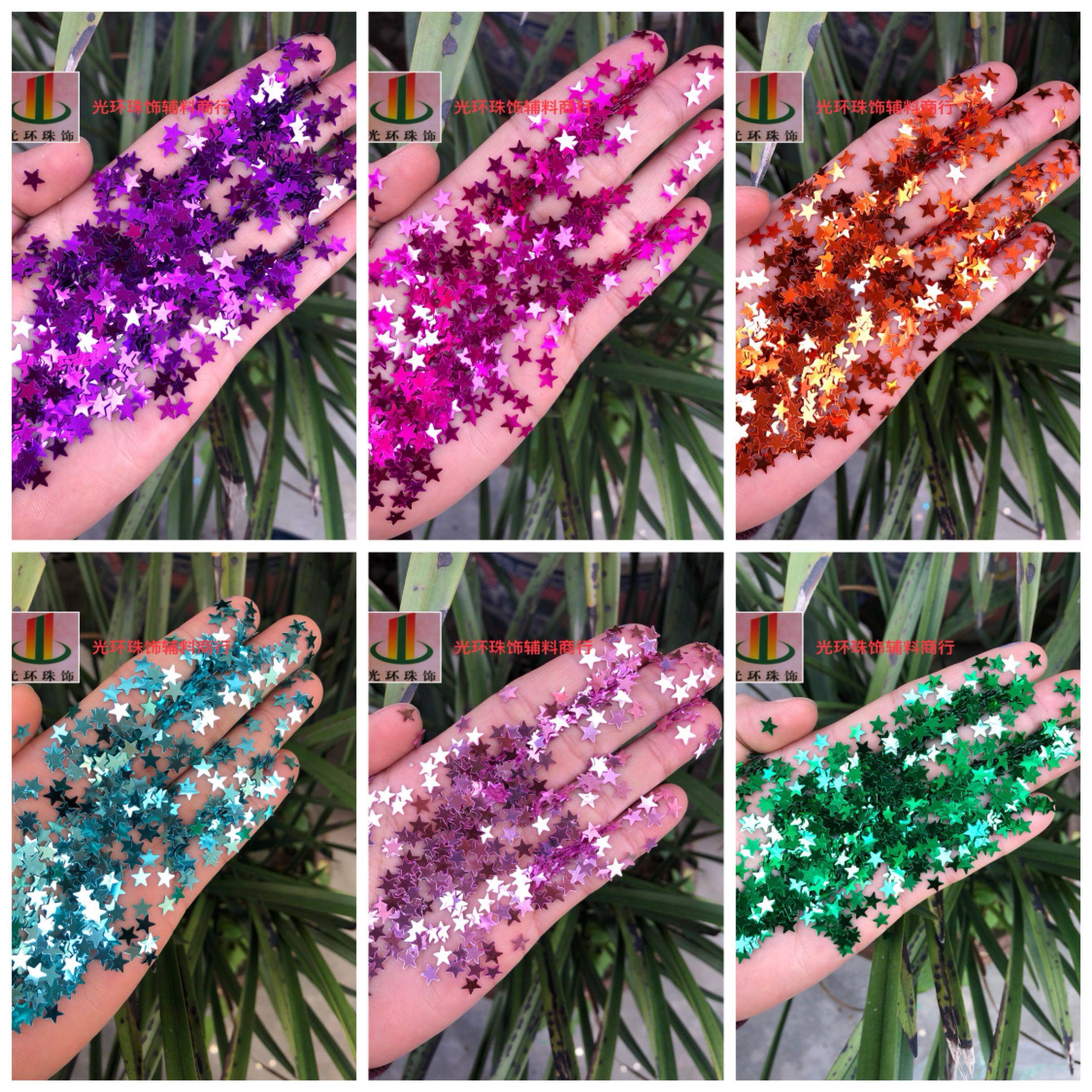 6色入5mm/10mm彩色无孔五角星亮片 星星贴片 五角形珠片 DIY材料,饰品/流行首饰/时尚饰品新,其他DIY饰品配件,淘宝优惠券,粉丝福利购,淘宝优惠卷