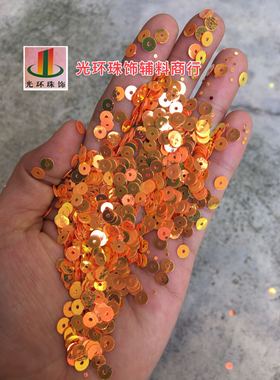 进口材料3mm-12mm圆形中孔金光橙色亮片 橙色珠片 DIY手工亮片