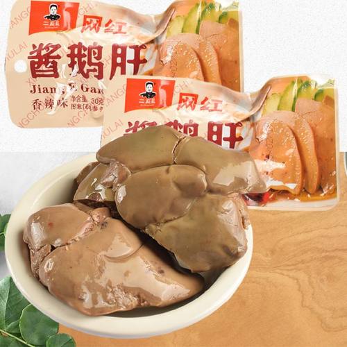 二厂长香辣鹅肝开袋即食卤味小吃