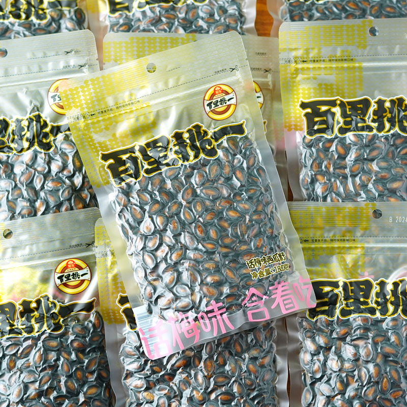 9月旭东话梅瓜子百里挑一瓜子袋装188g炒货零食品坚果年货休闲