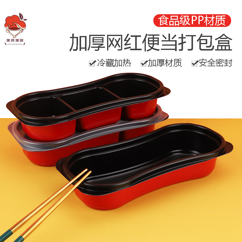 日式外卖打包盒创意一次性餐盒带盖长方形快餐便当饭盒分格外卖盒