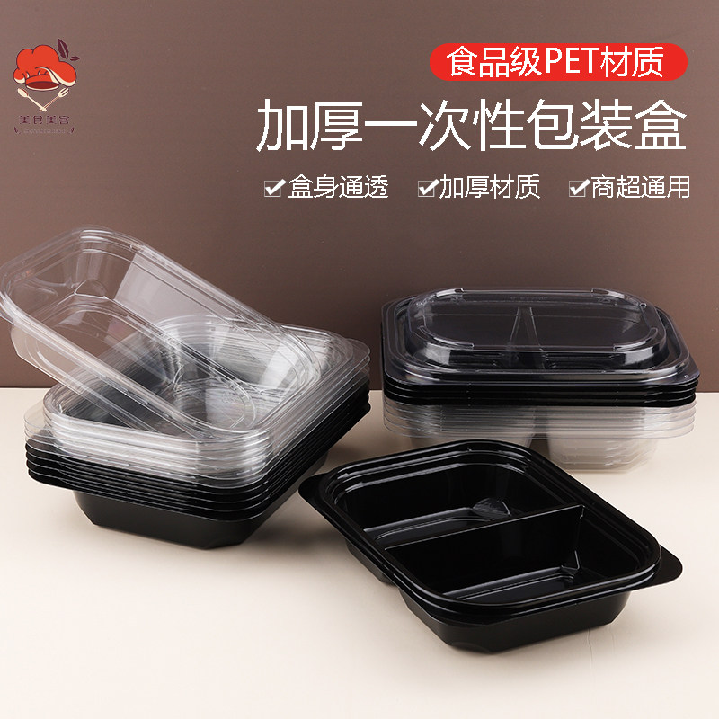 JM正方形PET干净卫生糕点水果盒