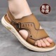 男2025新款 时尚 夏季 凉鞋 真皮沙滩鞋 男款 百搭休闲软底防滑两用拖鞋